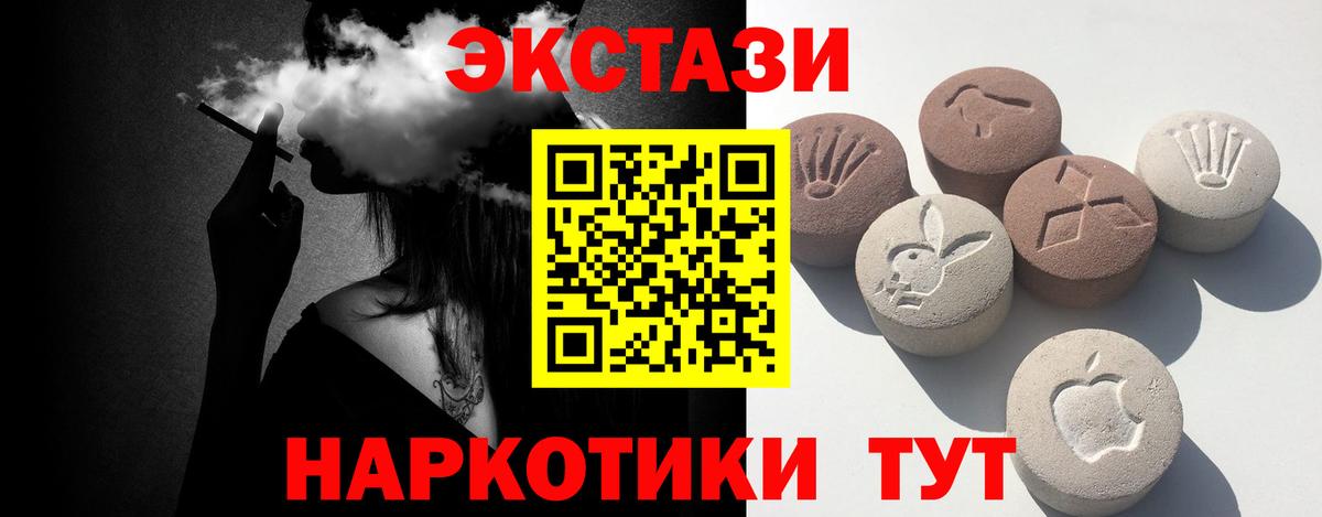 Ecstasy бентли Владивосток