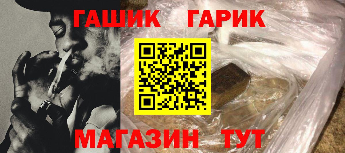 Владивосток  купить наркотик  Вход с VPN  Гашиш hashish  Гашиш Ice-O-Lator 