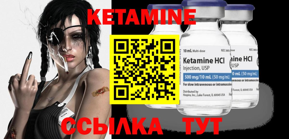 Кодеин  Вход с VPN  Каннабис  Мефедрон кристаллы  Владивосток  ГАШ 