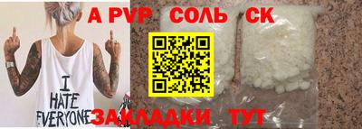 бутик Камышлов