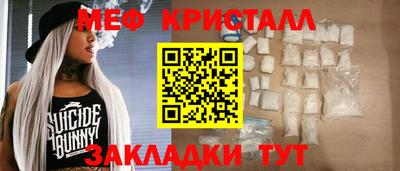 шишки Кандалакша
