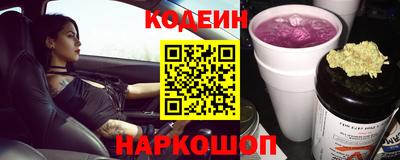 бутик Камышлов