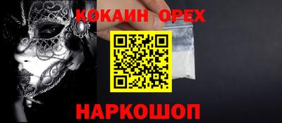 альфа пвп Канаш
