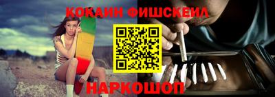 альфа пвп Канаш