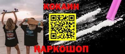 альфа пвп Канаш