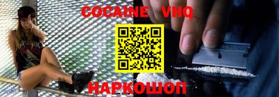шишки Кандалакша