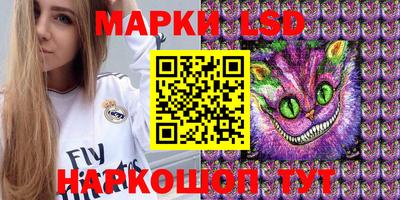 бутик Камышлов