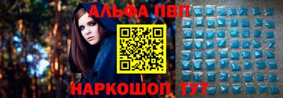 шишки Кандалакша