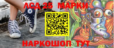 бутик Камышлов