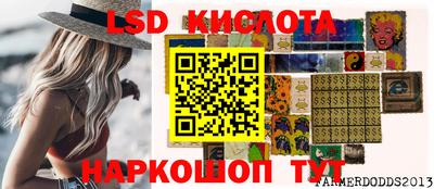 альфа пвп Канаш