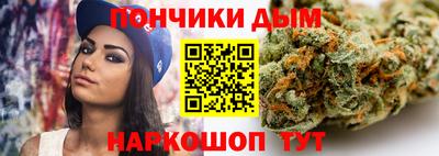 бутик Камышлов