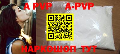 бутик Камышлов