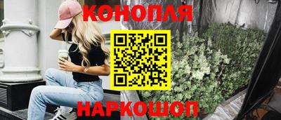 бутик Камышлов