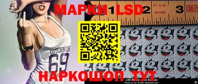 бутик Камышлов