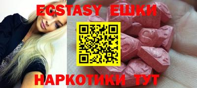 бутик Камышлов