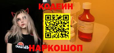 бутик Камышлов