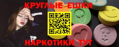 альфа пвп Канаш