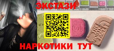 бутик Камышлов