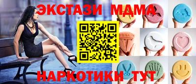 бутик Камышлов