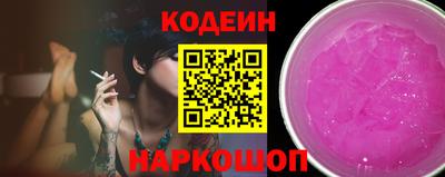 шишки Кандалакша
