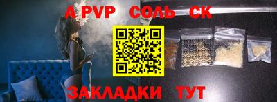 шишки Кандалакша