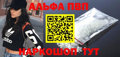 бутик Камышлов