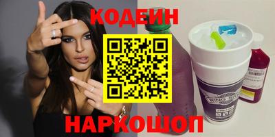альфа пвп Канаш
