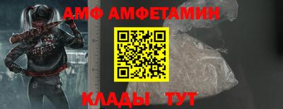альфа пвп Канаш