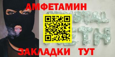 альфа пвп Канаш