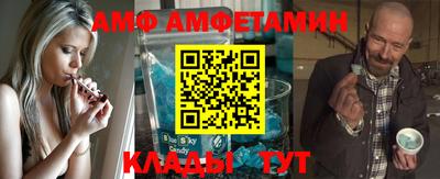 бутик Камышлов