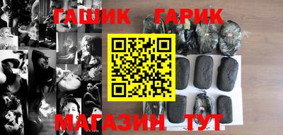шишки Кандалакша