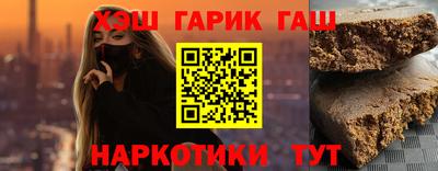 шишки Кандалакша