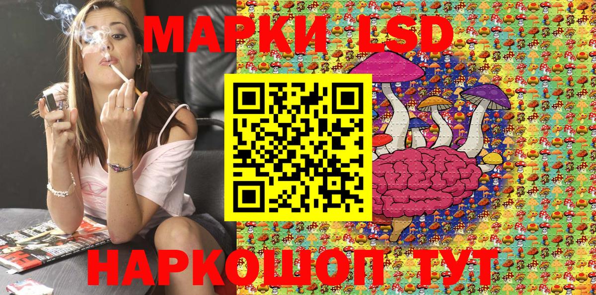 Марки NBOMe 1500мкг Владивосток
